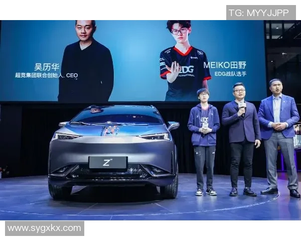重磅专题：探讨EDG在电竞行业中的运营创新与发展策略
